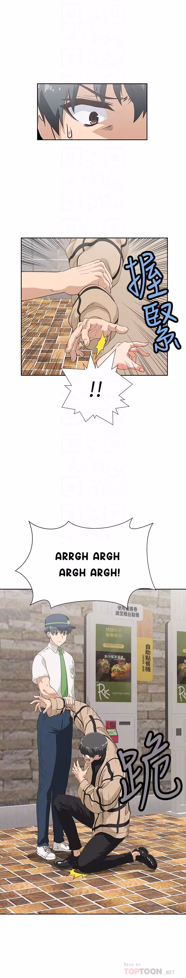 Fast Food Chapitre 9 page 11