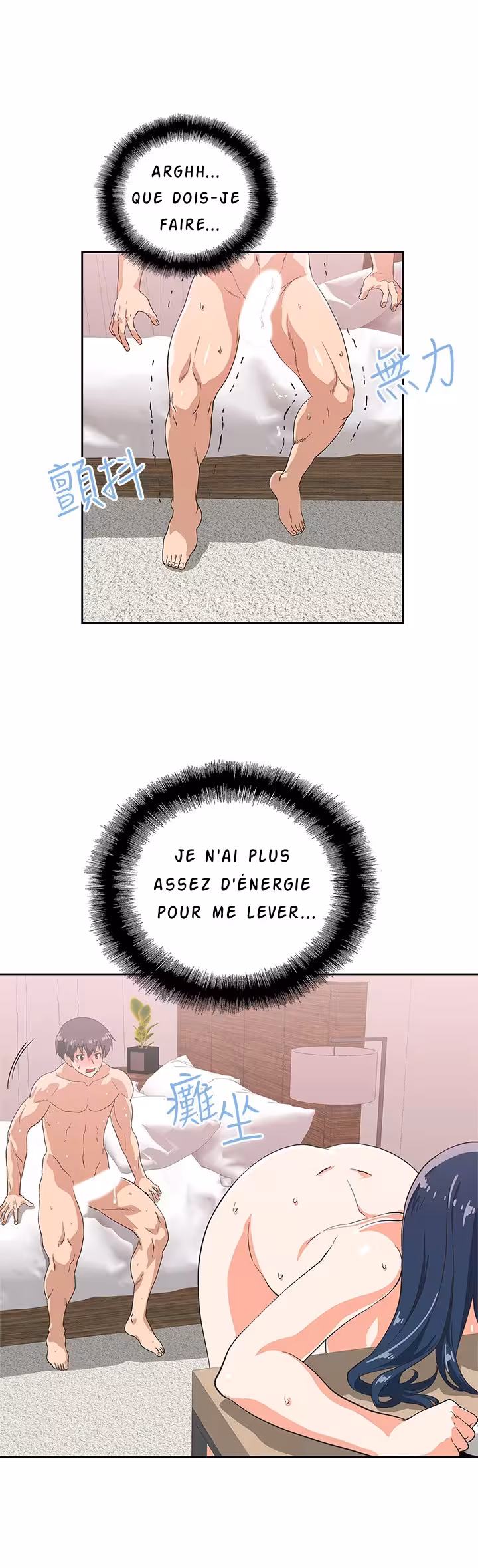 Fast Food Chapitre 16 page 12