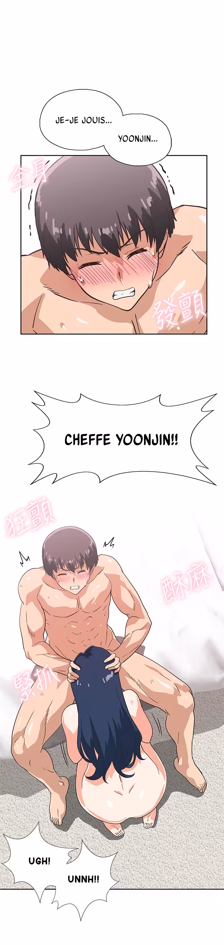 Fast Food Chapitre 16 page 38