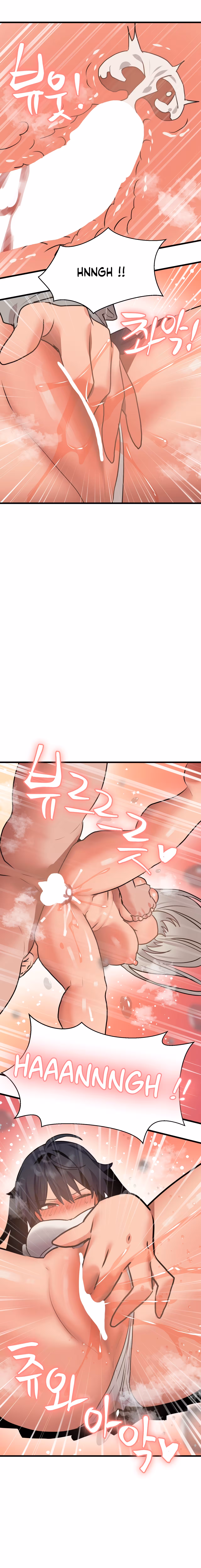 Do You Wanna Fight in This Life, Too? Chapitre 19 page 16