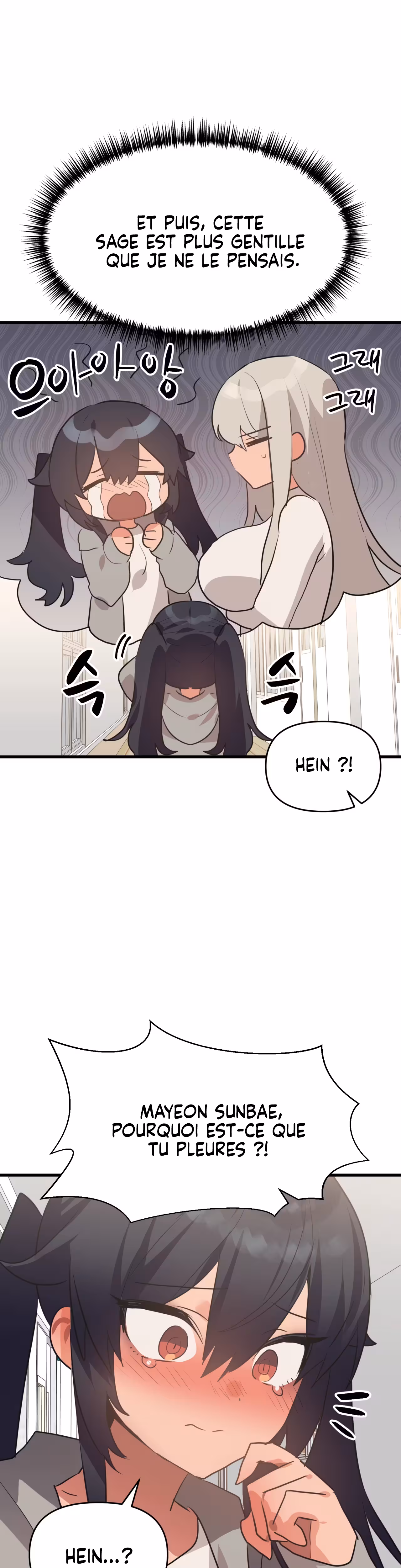 Do You Wanna Fight in This Life, Too? Chapitre 27 page 23