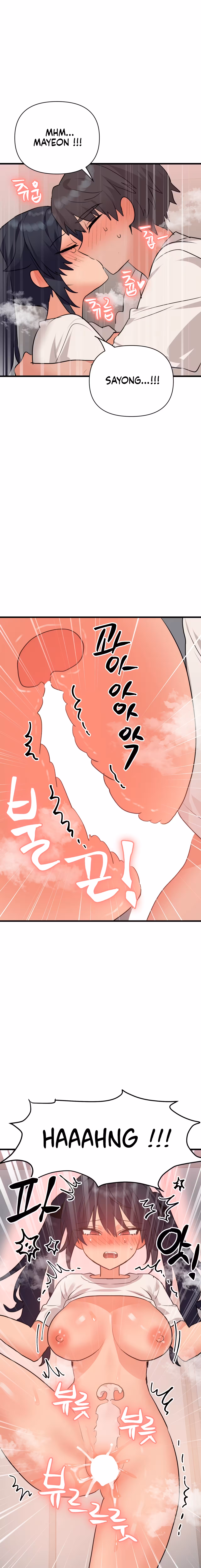 Do You Wanna Fight in This Life, Too? Chapitre 34 page 9
