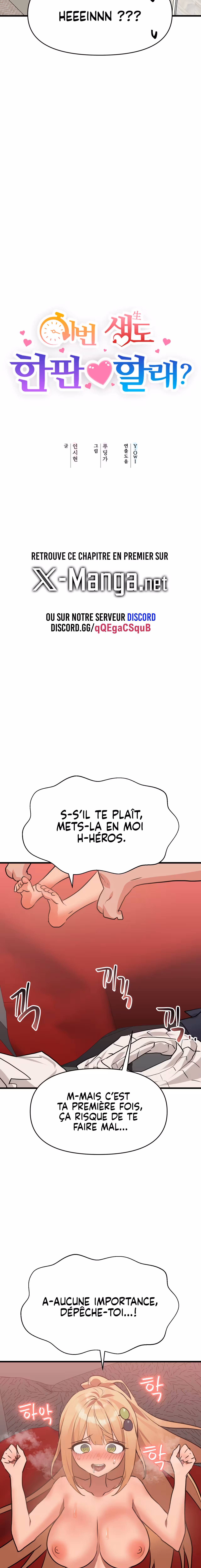 Do You Wanna Fight in This Life, Too? Chapitre 24 page 5