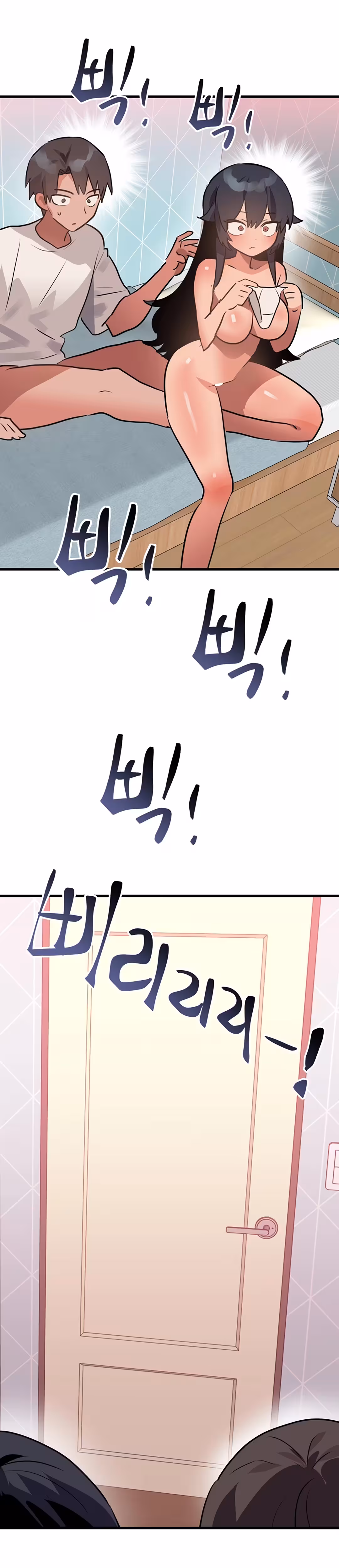 Do You Wanna Fight in This Life, Too? Chapitre 14 page 10