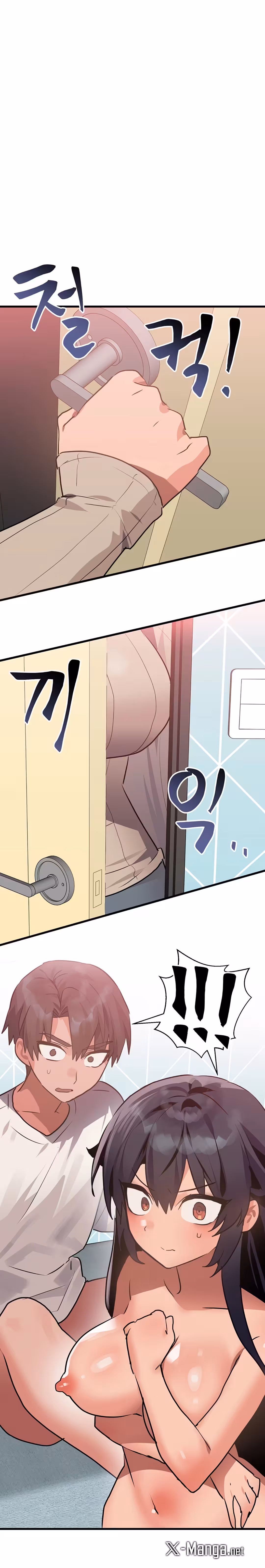 Do You Wanna Fight in This Life, Too? Chapitre 14 page 11