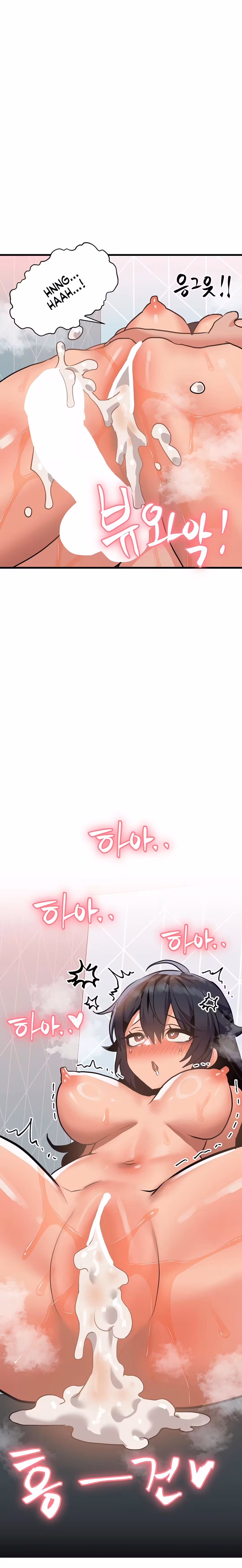 Do You Wanna Fight in This Life, Too? Chapitre 14 page 2
