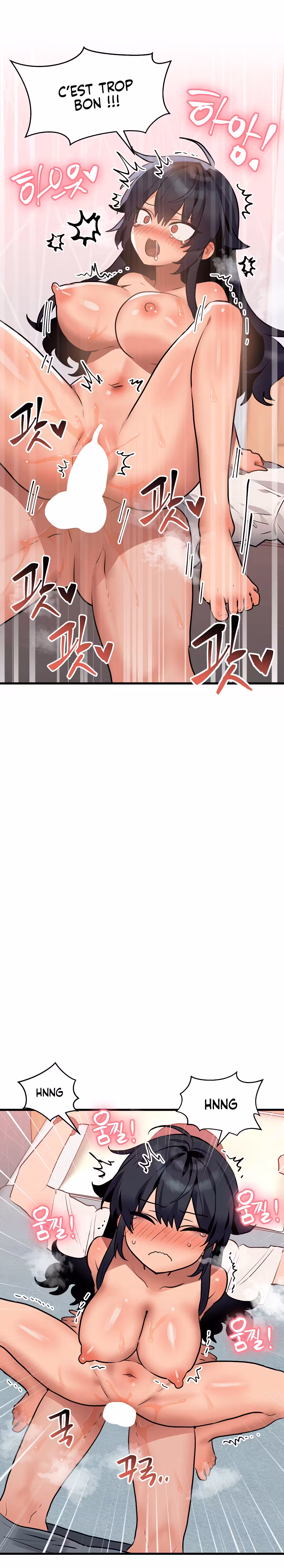 Do You Wanna Fight in This Life, Too? Chapitre 13 page 14