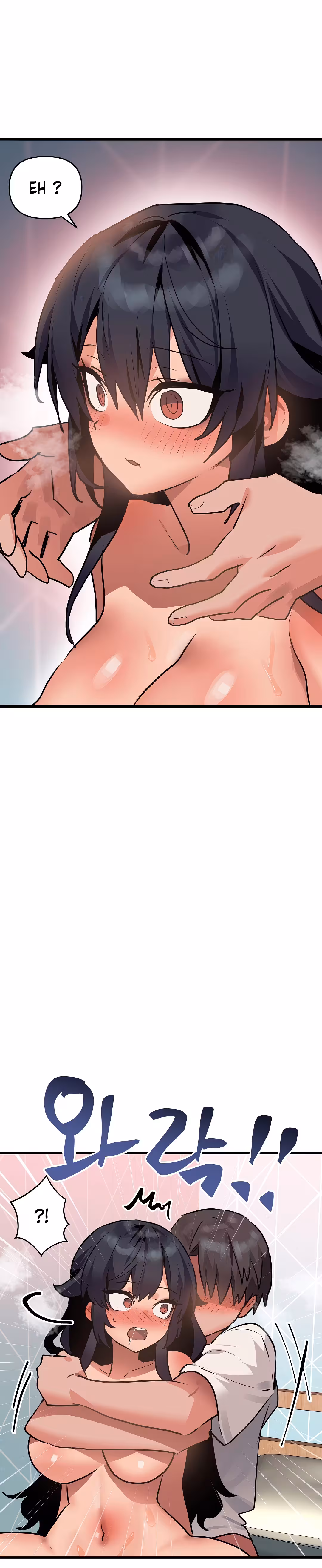 Do You Wanna Fight in This Life, Too? Chapitre 13 page 18