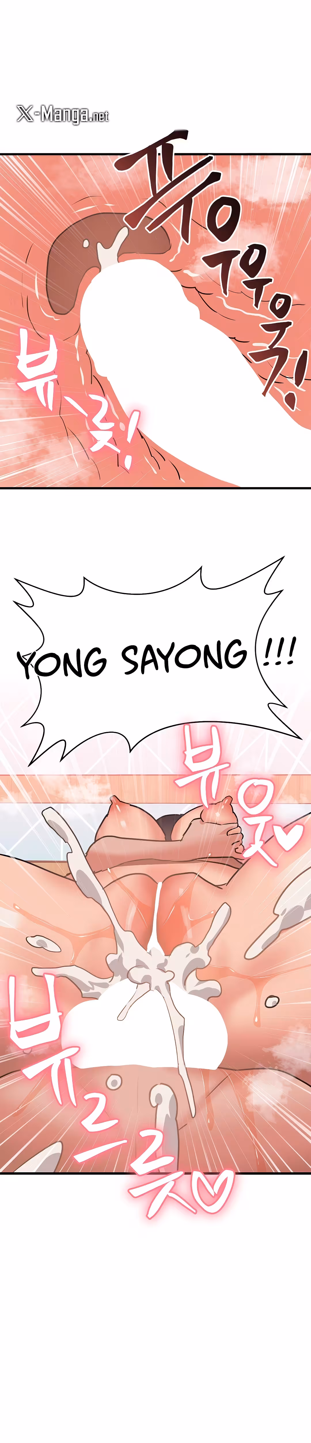 Do You Wanna Fight in This Life, Too? Chapitre 13 page 25