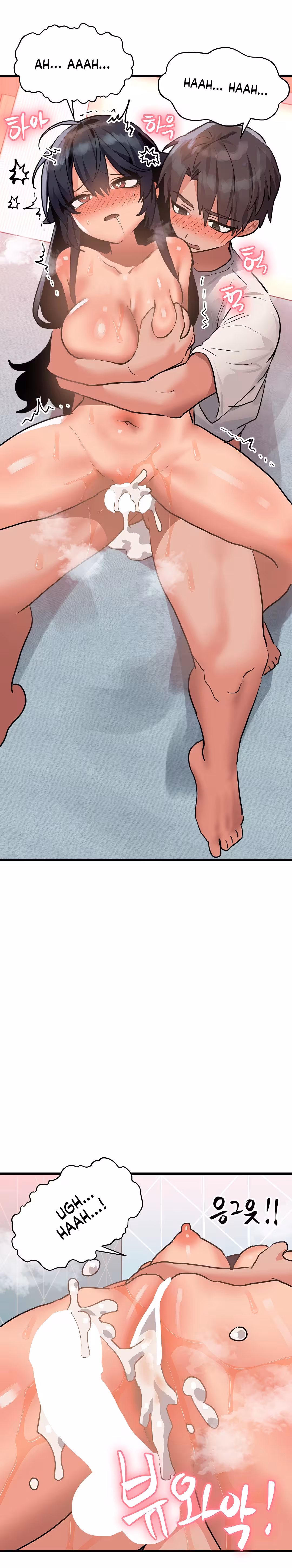 Do You Wanna Fight in This Life, Too? Chapitre 13 page 26