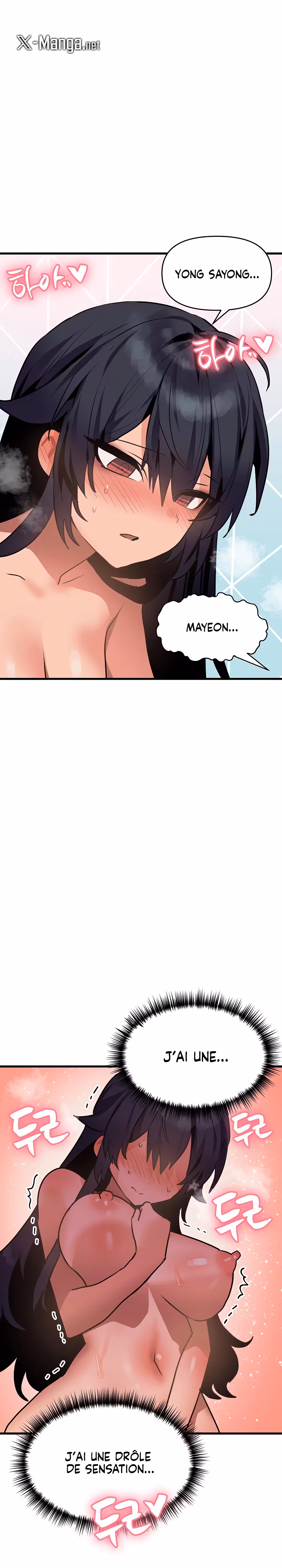 Do You Wanna Fight in This Life, Too? Chapitre 13 page 7