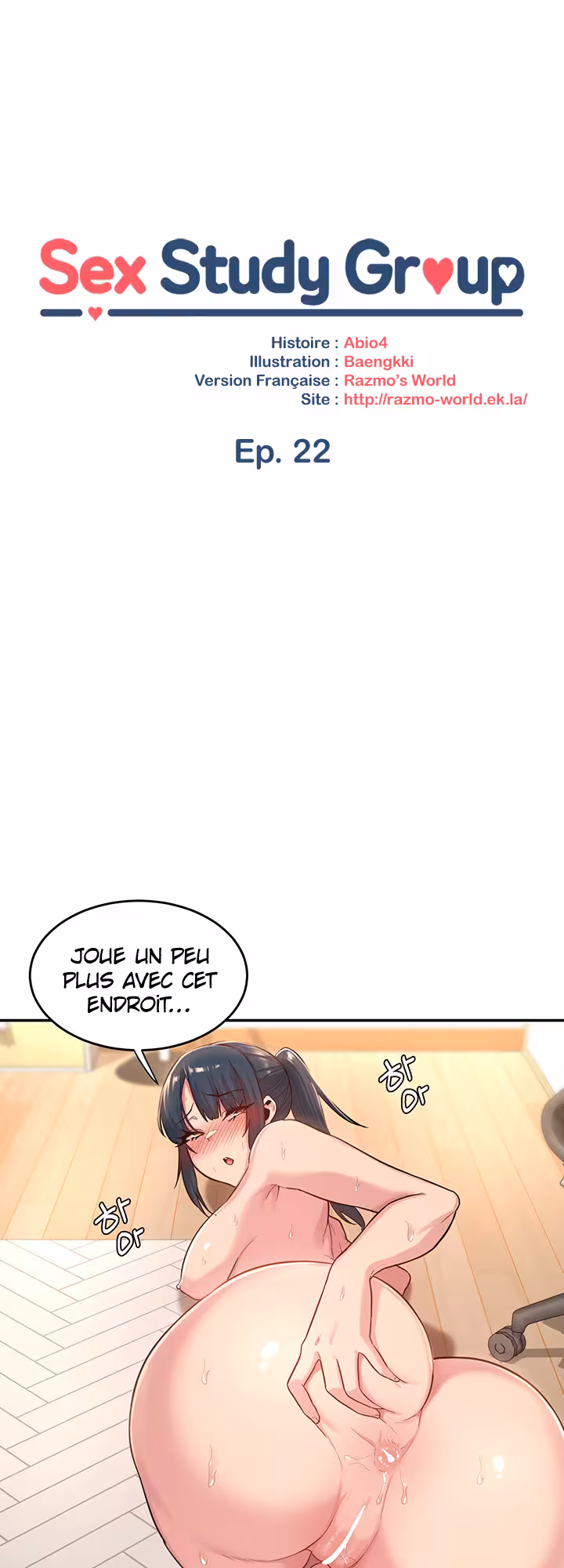 Sex Study Group Chapitre 22 page 3