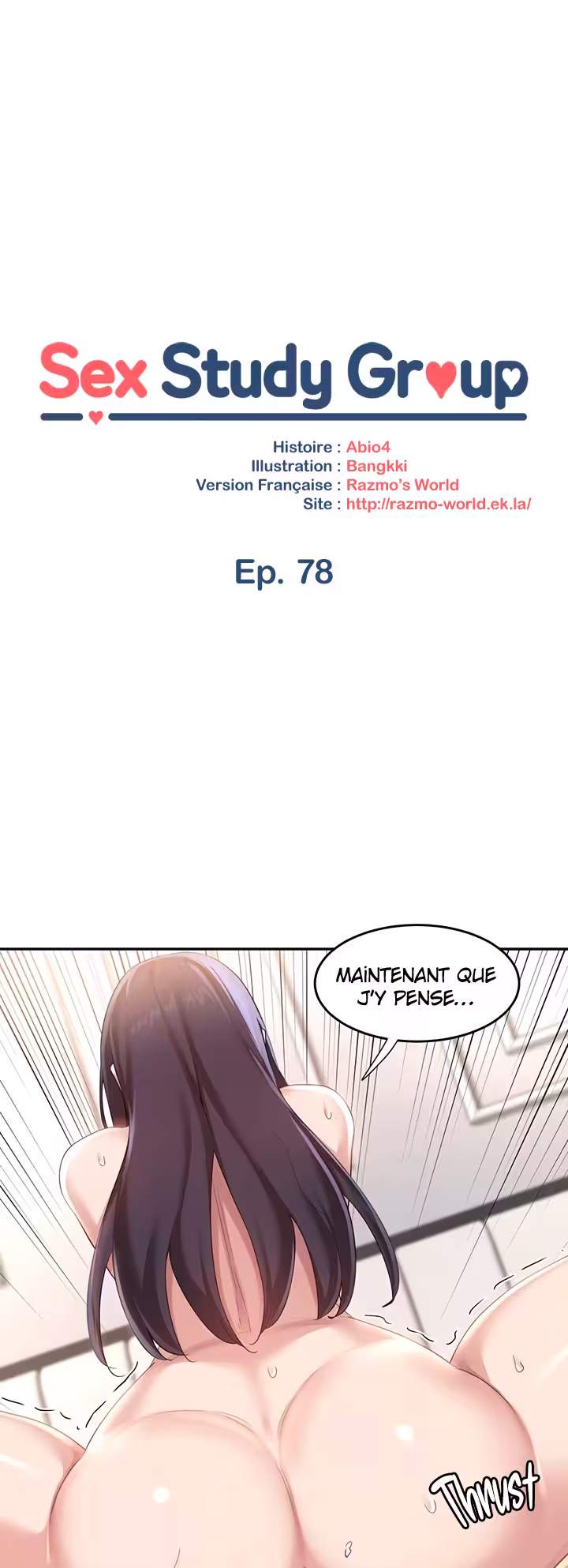 Sex Study Group Chapitre 78 page 6