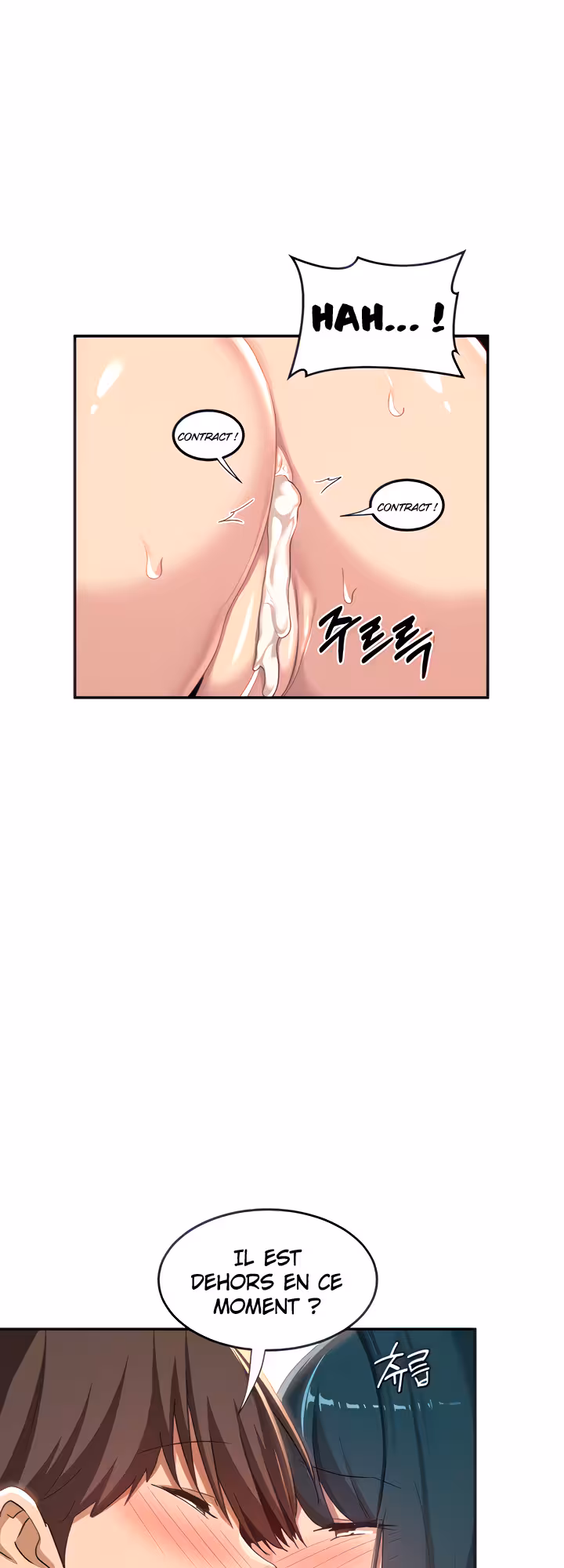 Sex Study Group Chapitre 71 page 12