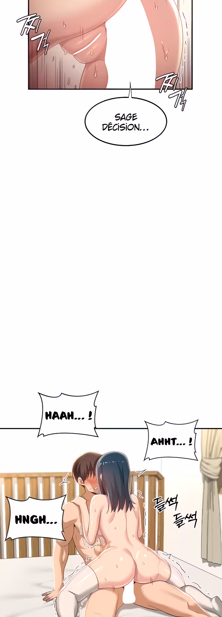 Sex Study Group Chapitre 71 page 7