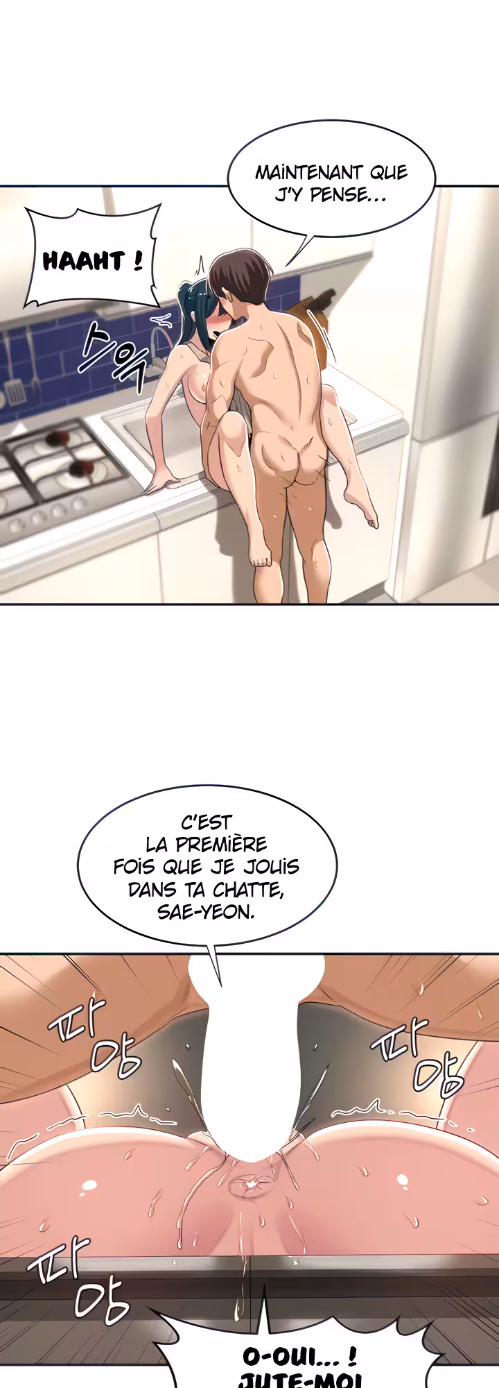 Sex Study Group Chapitre 52 page 17
