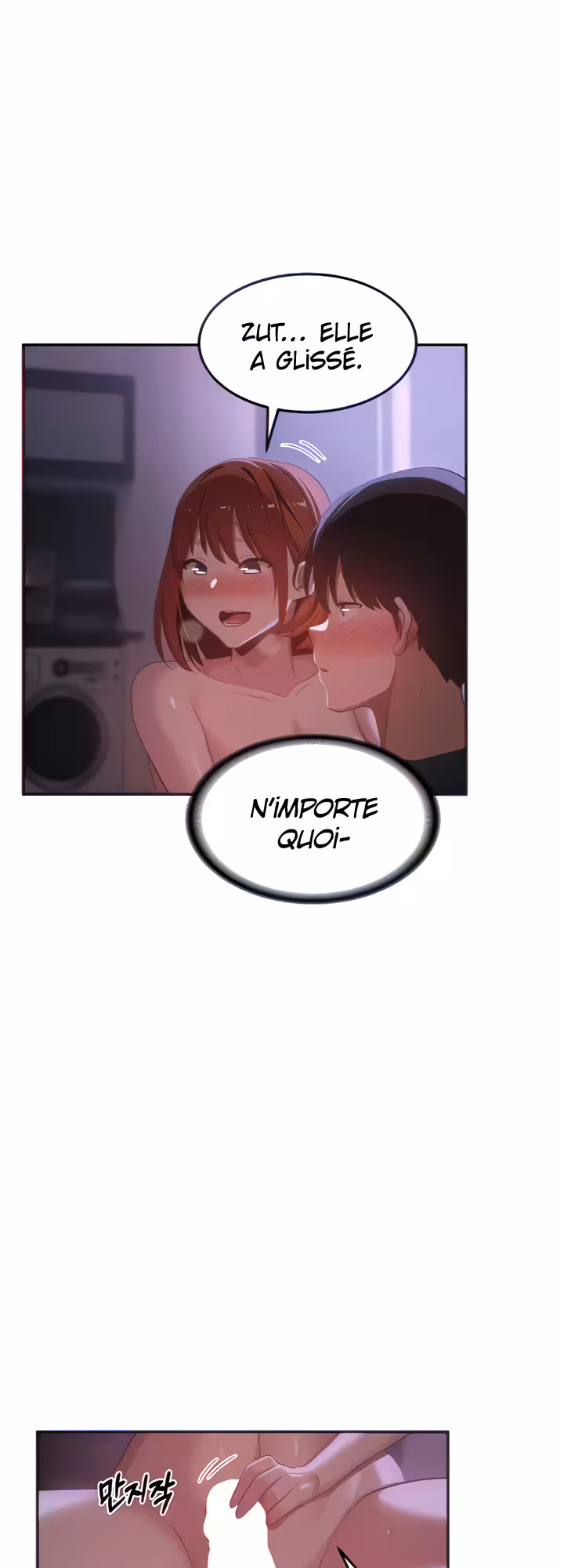 Sex Study Group Chapitre 104 page 11