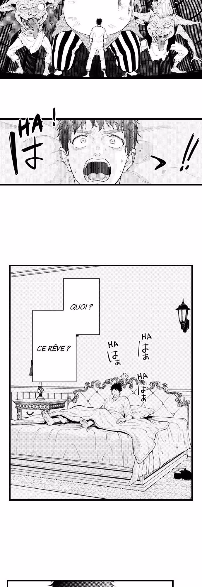 Zenryaku, Onii-chan wa Seijo ni Narimashita. Chapitre 24 page 4