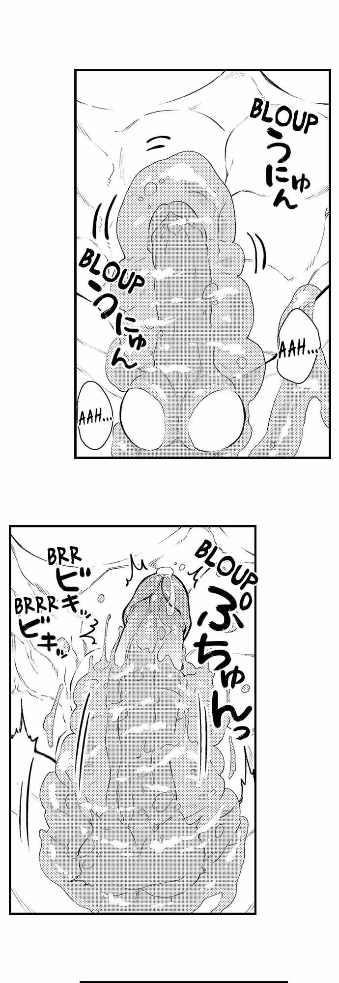 Zenryaku, Onii-chan wa Seijo ni Narimashita. Chapitre 47 page 10