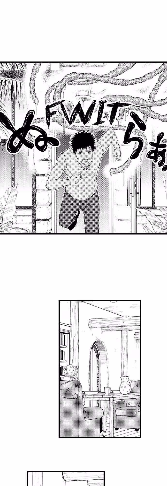Zenryaku, Onii-chan wa Seijo ni Narimashita. Chapitre 4 page 9