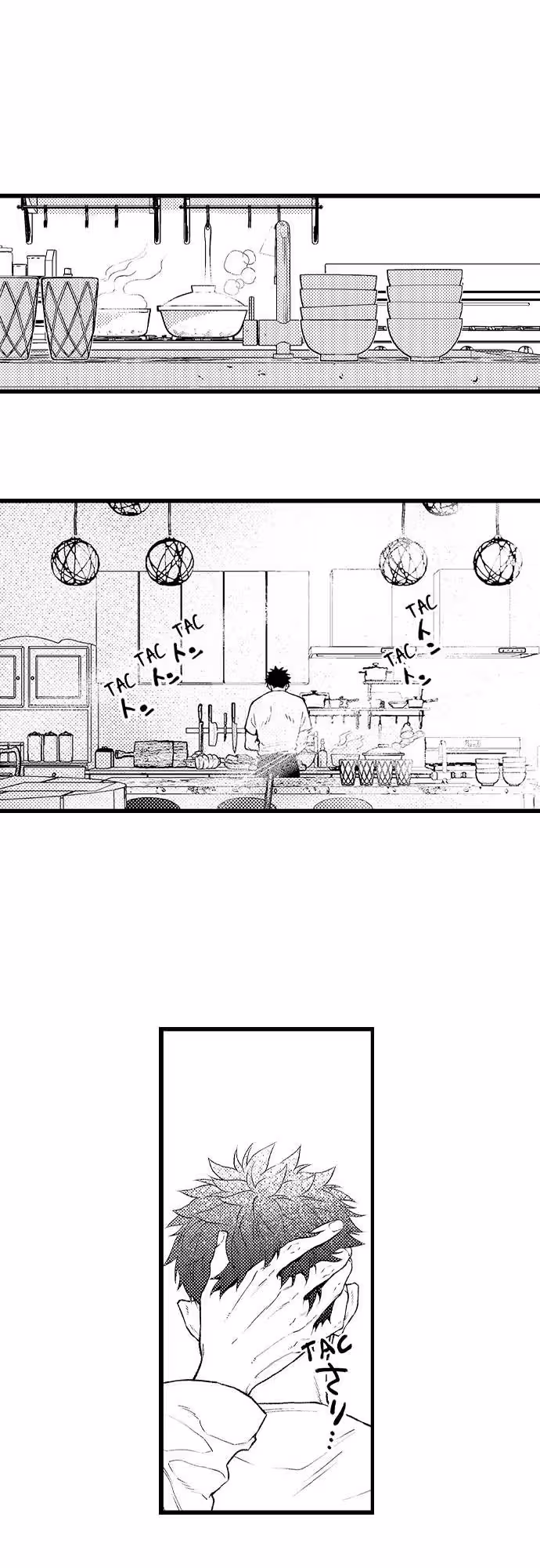 Zenryaku, Onii-chan wa Seijo ni Narimashita. Chapitre 46 page 2