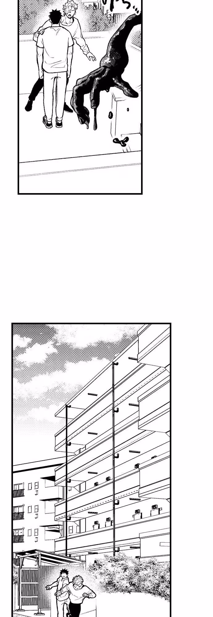 Zenryaku, Onii-chan wa Seijo ni Narimashita. Chapitre 44 page 17