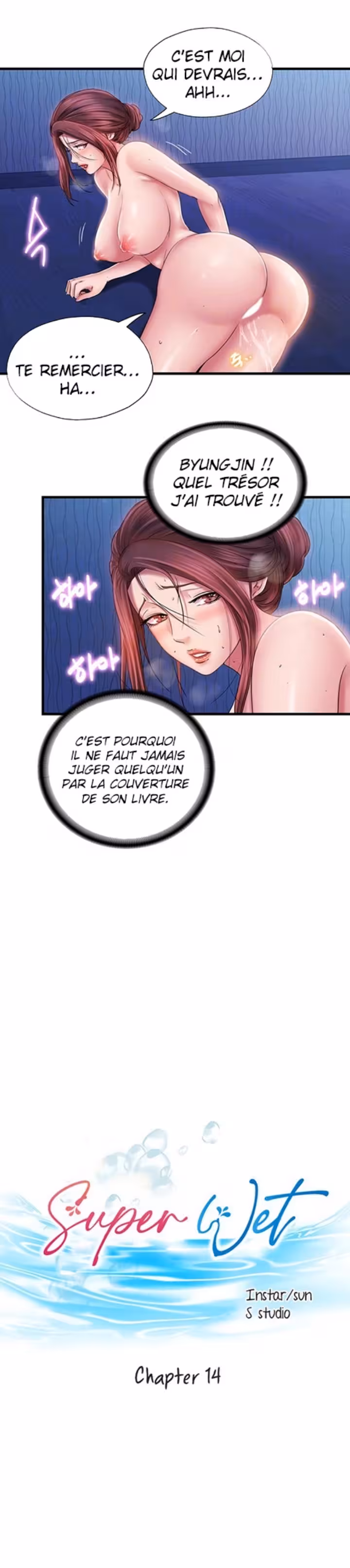 Super Wet Chapitre 14 page 6