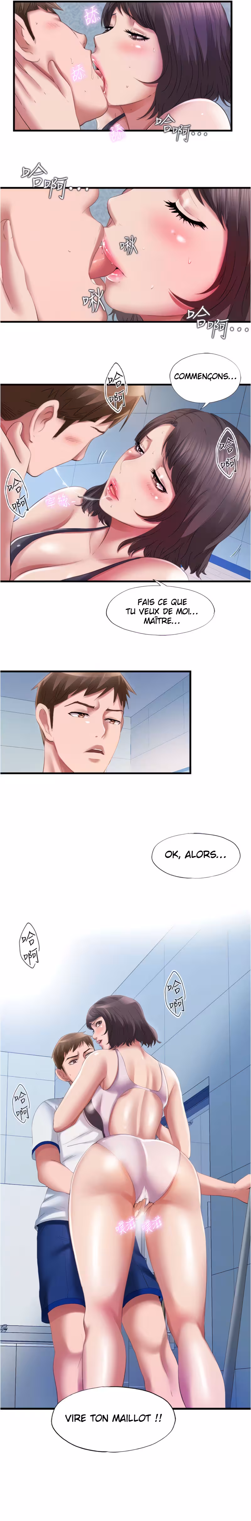 Super Wet Chapitre 27 page 15