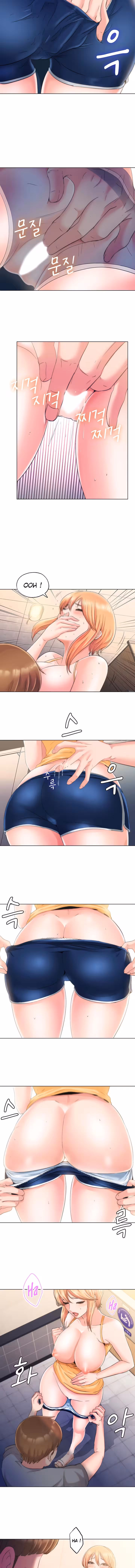 Super Wet Chapitre 4 page 14