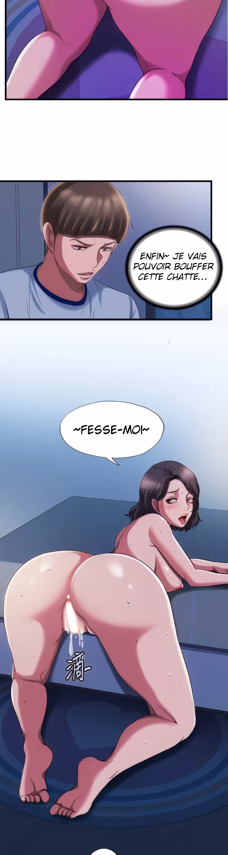 Super Wet Chapitre 21 page 22