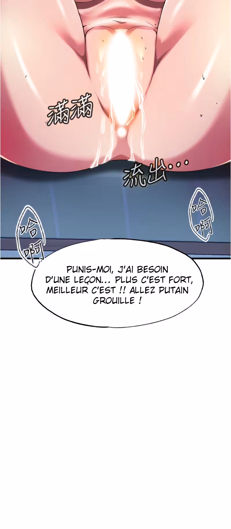 Super Wet Chapitre 21 page 26
