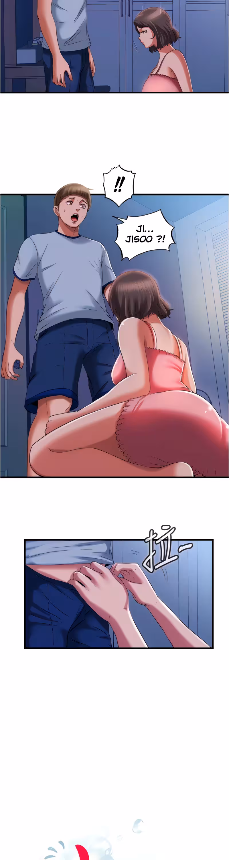 Super Wet Chapitre 21 page 6