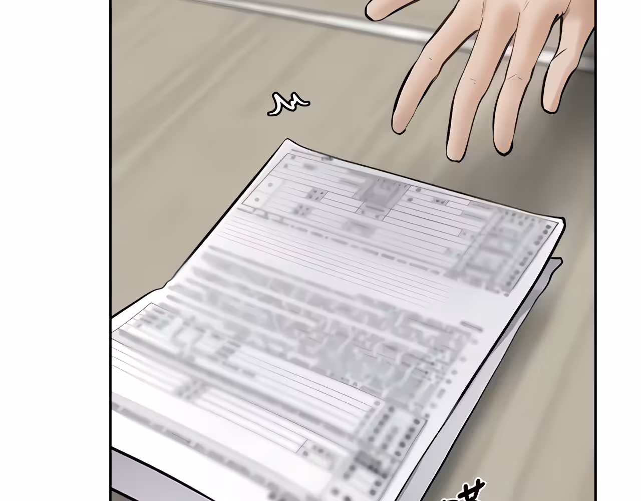 Is There an Empty Room? Chapitre 63 page 44