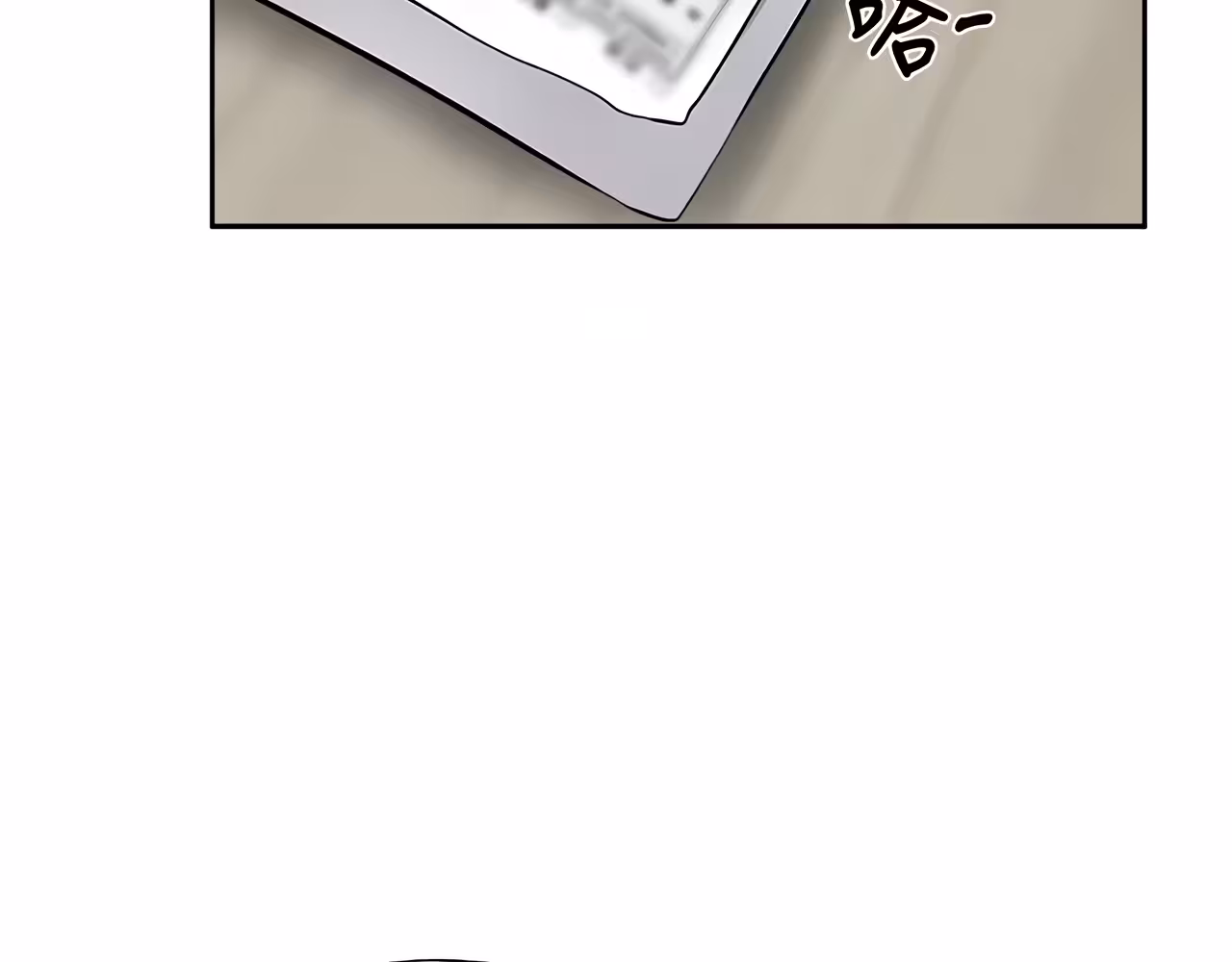 Is There an Empty Room? Chapitre 63 page 45