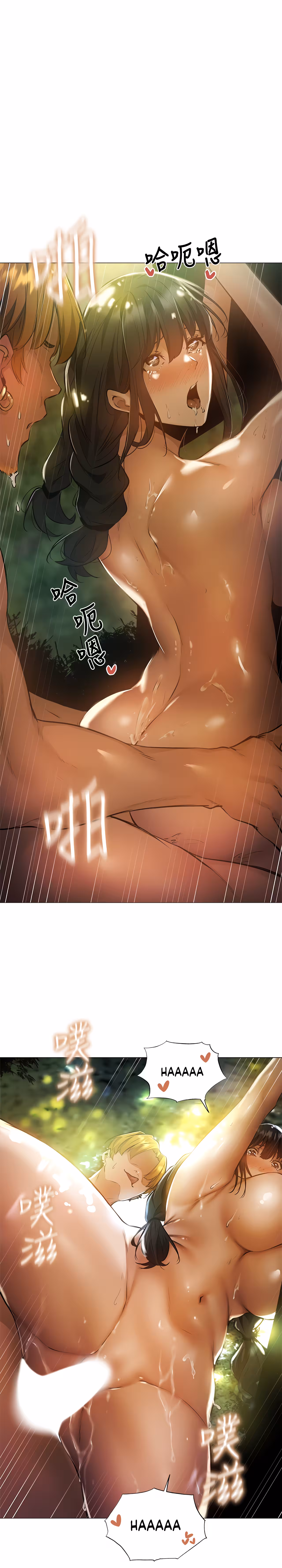 Is There an Empty Room? Chapitre 40 page 26