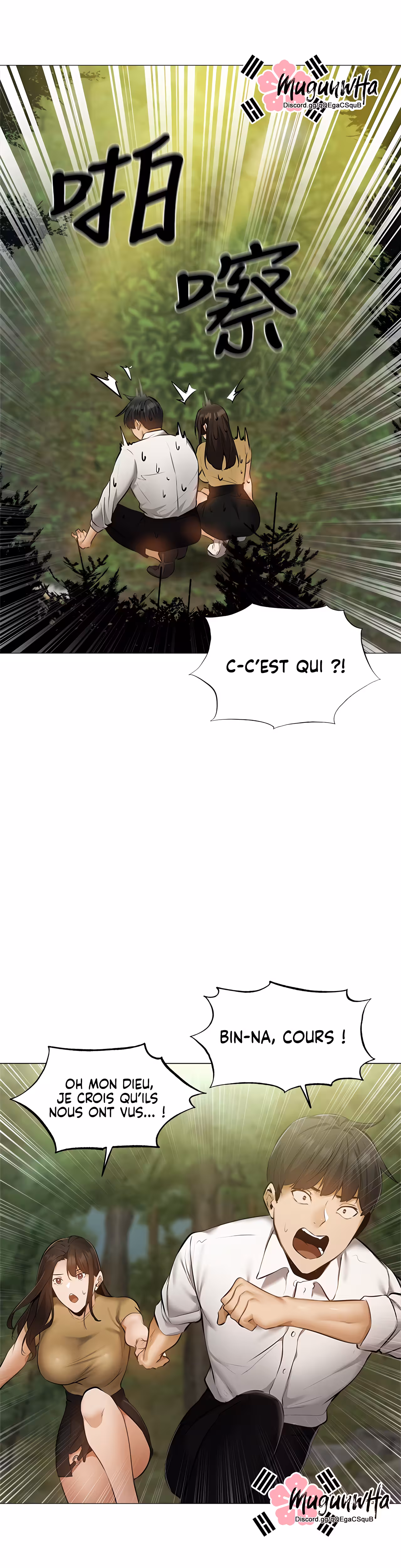 Is There an Empty Room? Chapitre 40 page 28