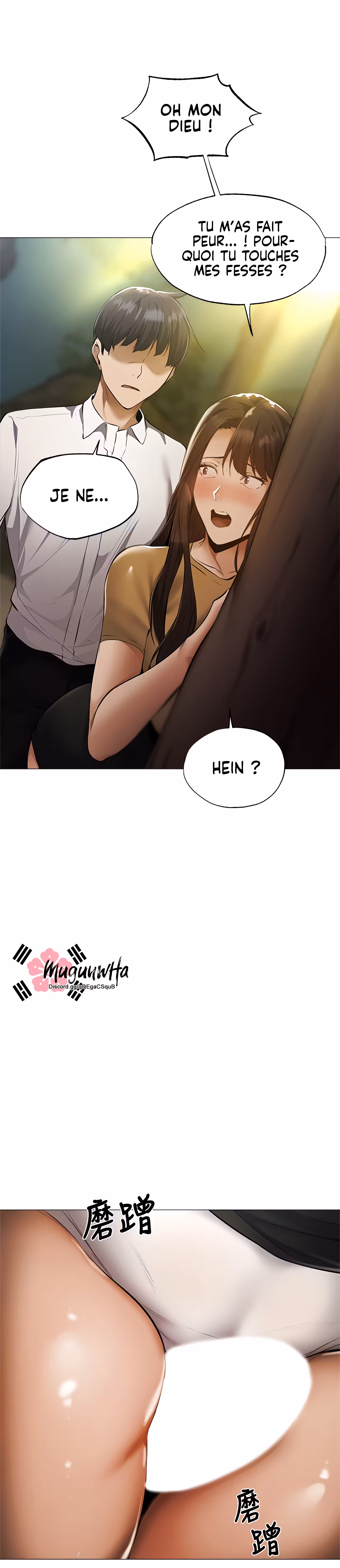 Is There an Empty Room? Chapitre 40 page 33