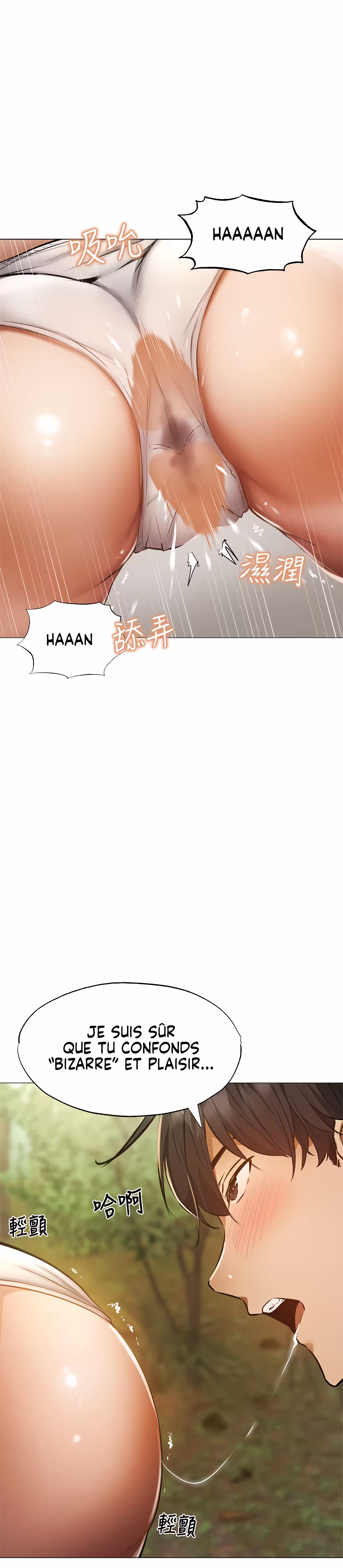 Is There an Empty Room? Chapitre 41 page 13