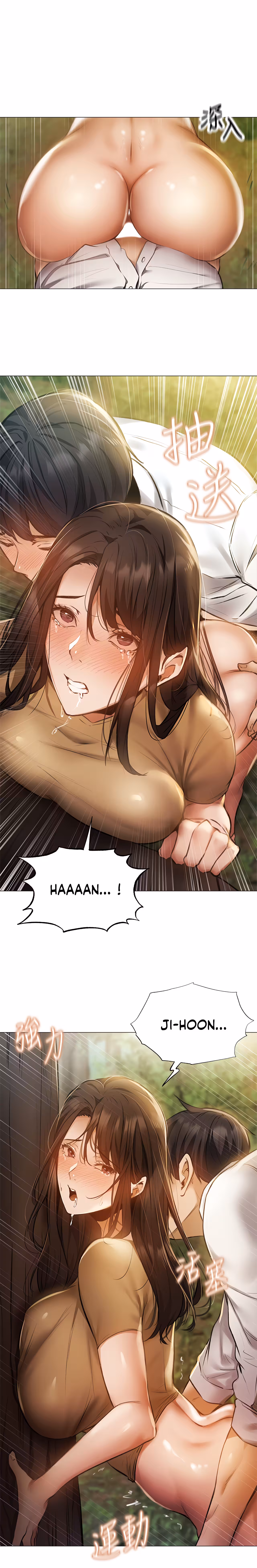 Is There an Empty Room? Chapitre 41 page 17