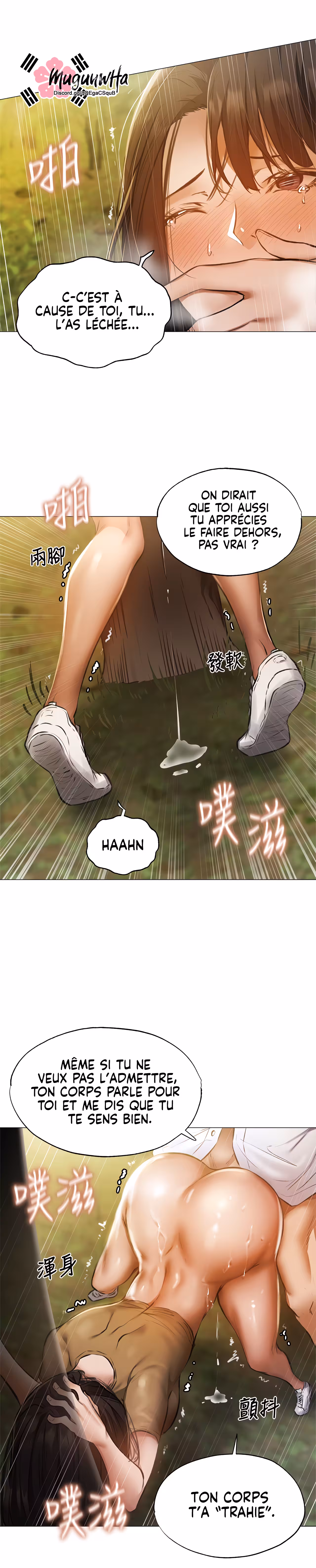 Is There an Empty Room? Chapitre 41 page 19