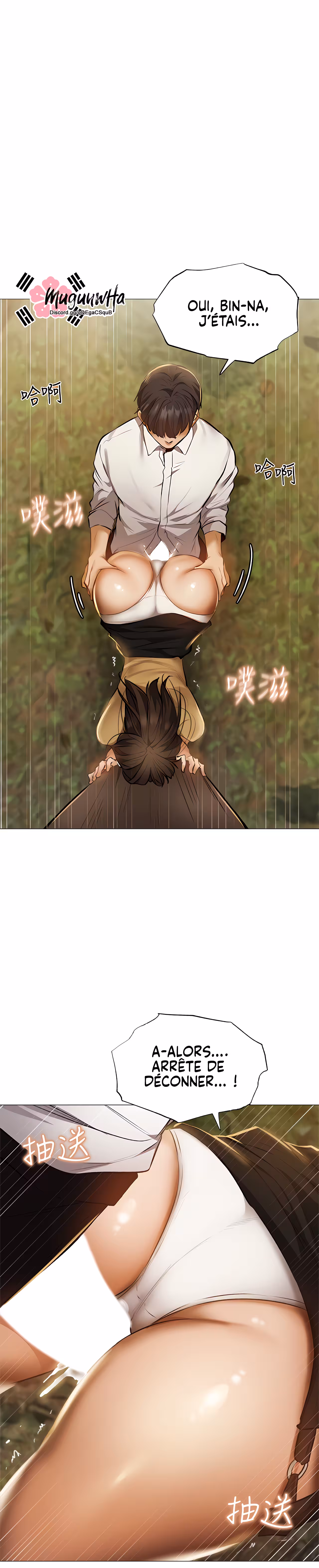 Is There an Empty Room? Chapitre 41 page 7