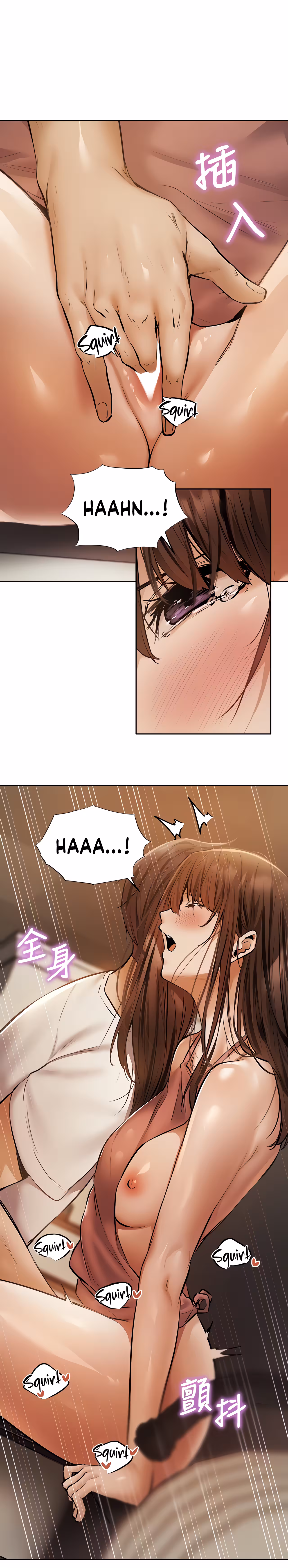Is There an Empty Room? Chapitre 55 page 7