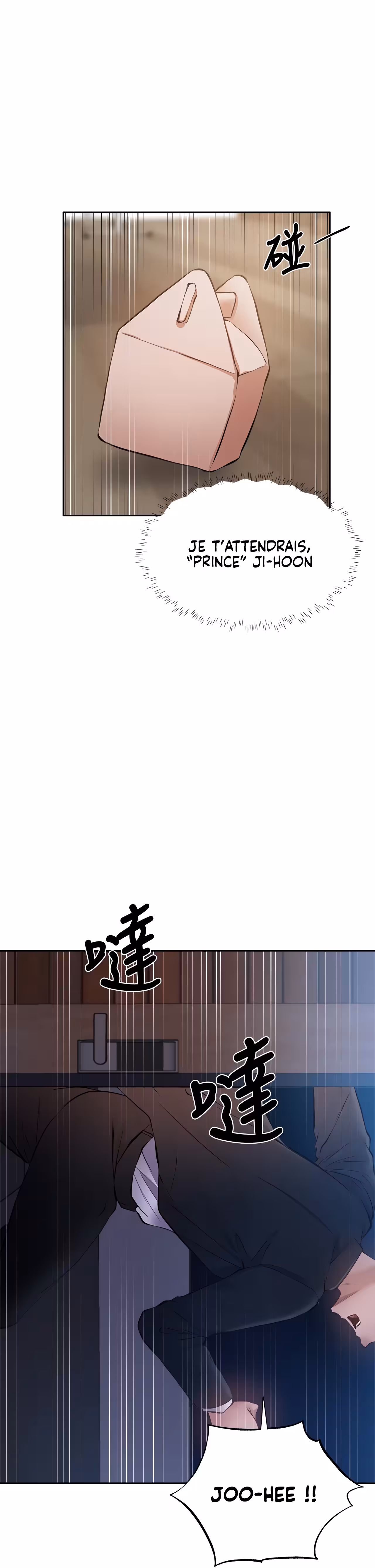 Is There an Empty Room? Chapitre 49 page 27