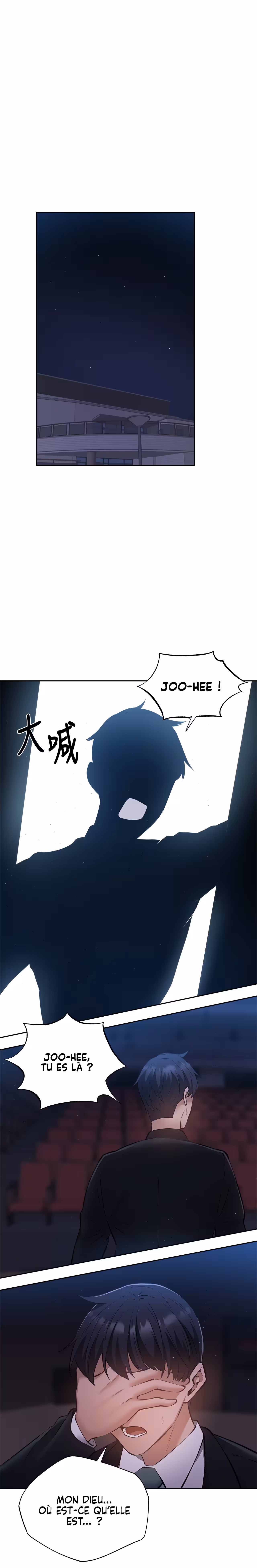 Is There an Empty Room? Chapitre 49 page 30