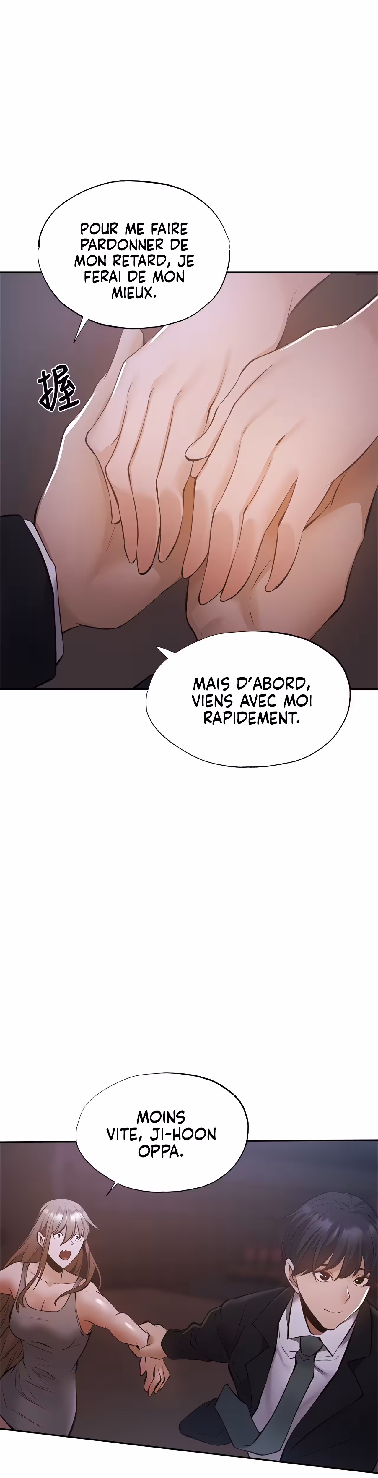 Is There an Empty Room? Chapitre 49 page 34