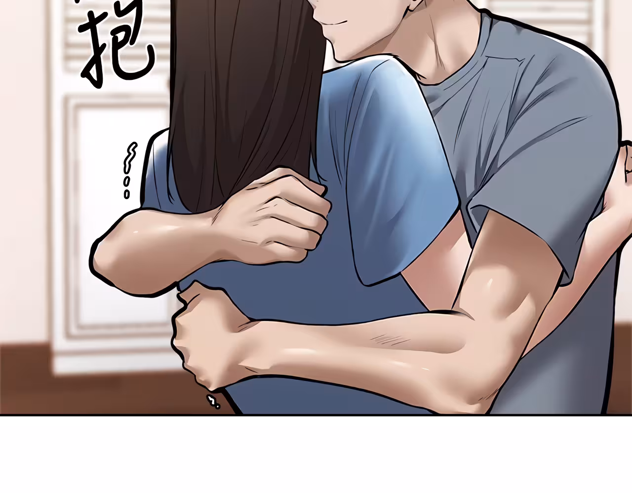 Is There an Empty Room? Chapitre 61 page 10