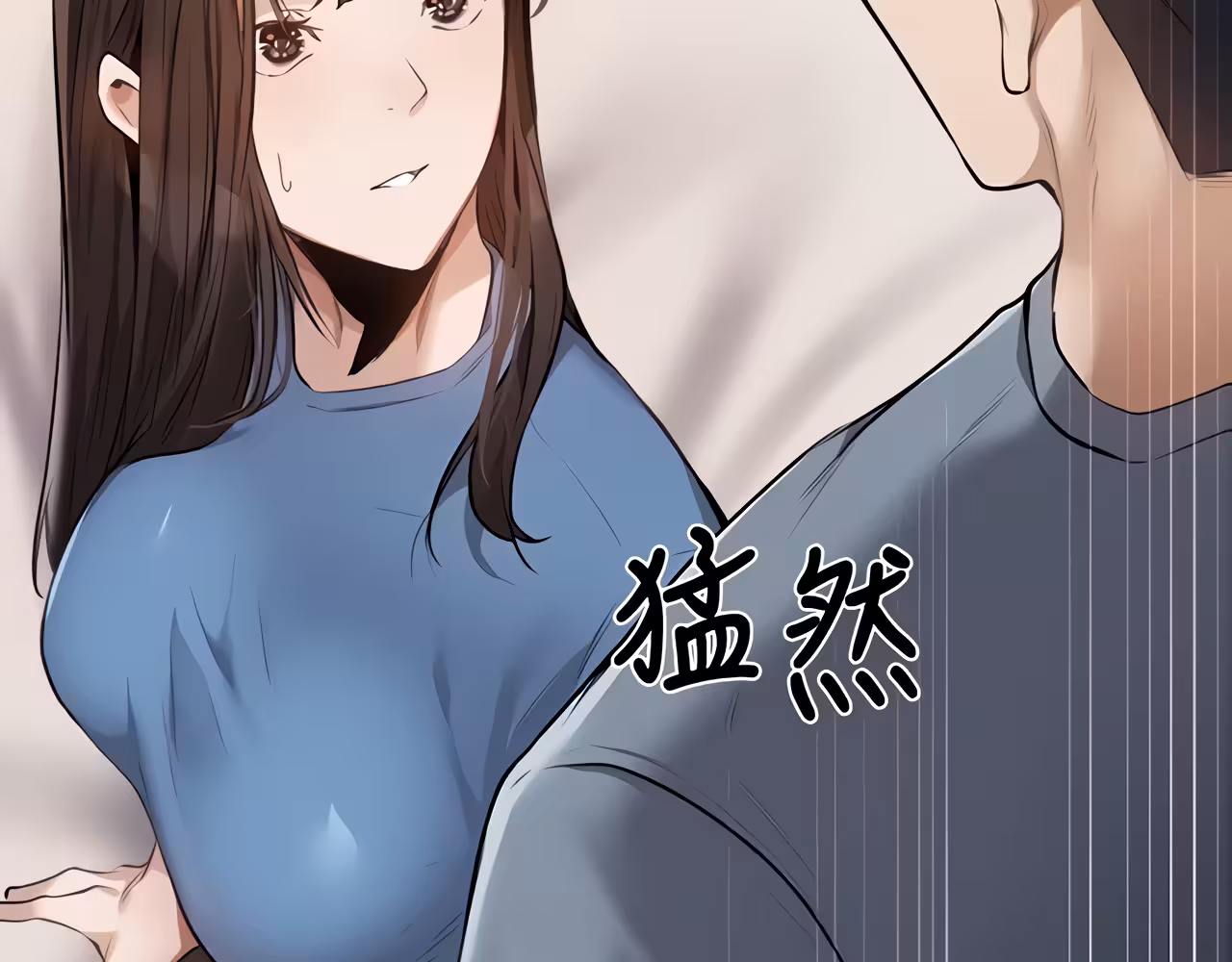 Is There an Empty Room? Chapitre 61 page 43