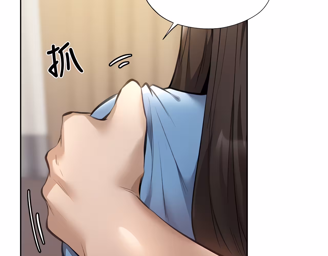 Is There an Empty Room? Chapitre 61 page 59