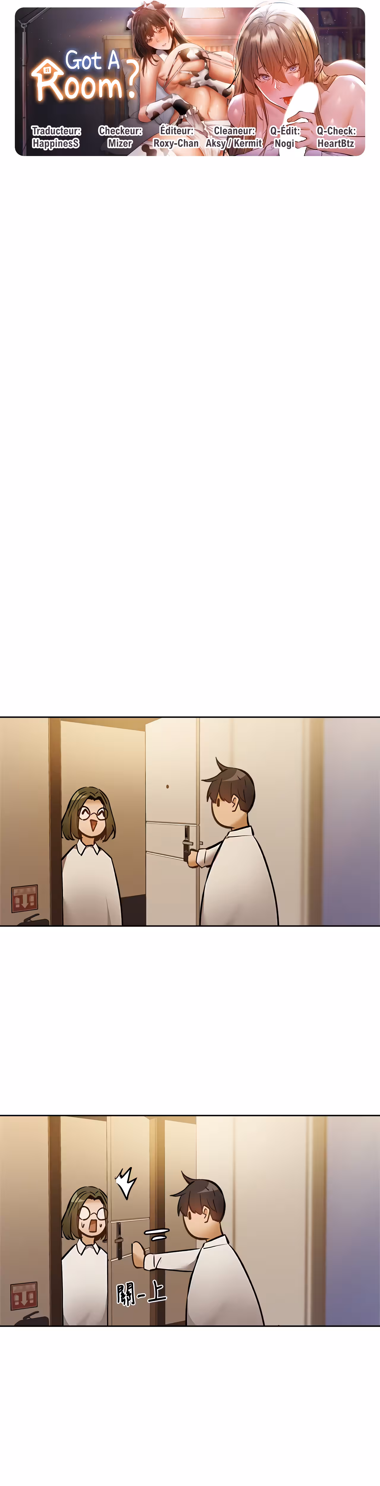 Is There an Empty Room? Chapitre 58 page 2