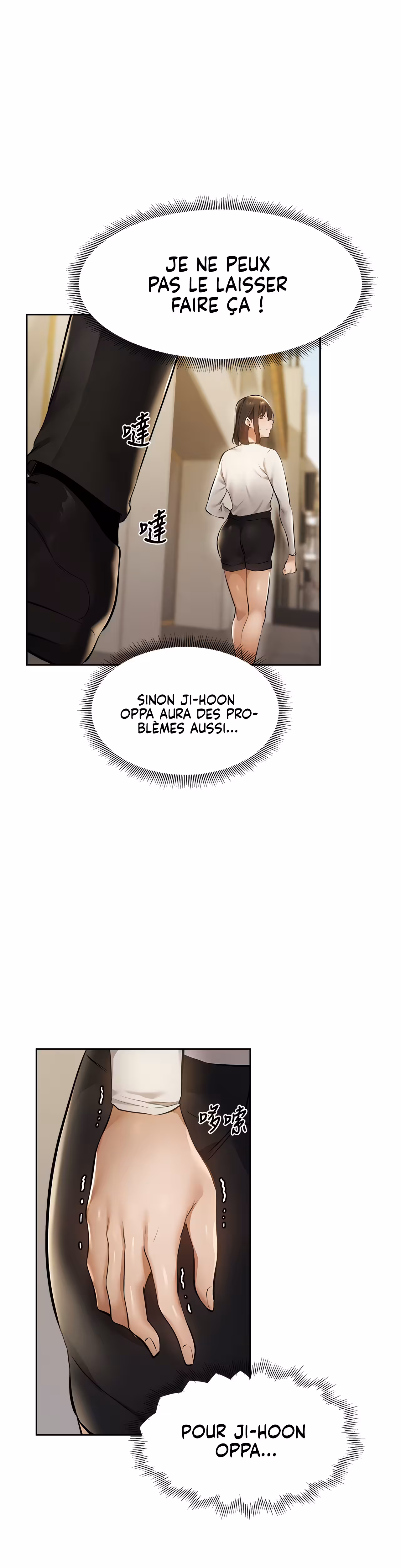 Is There an Empty Room? Chapitre 58 page 24